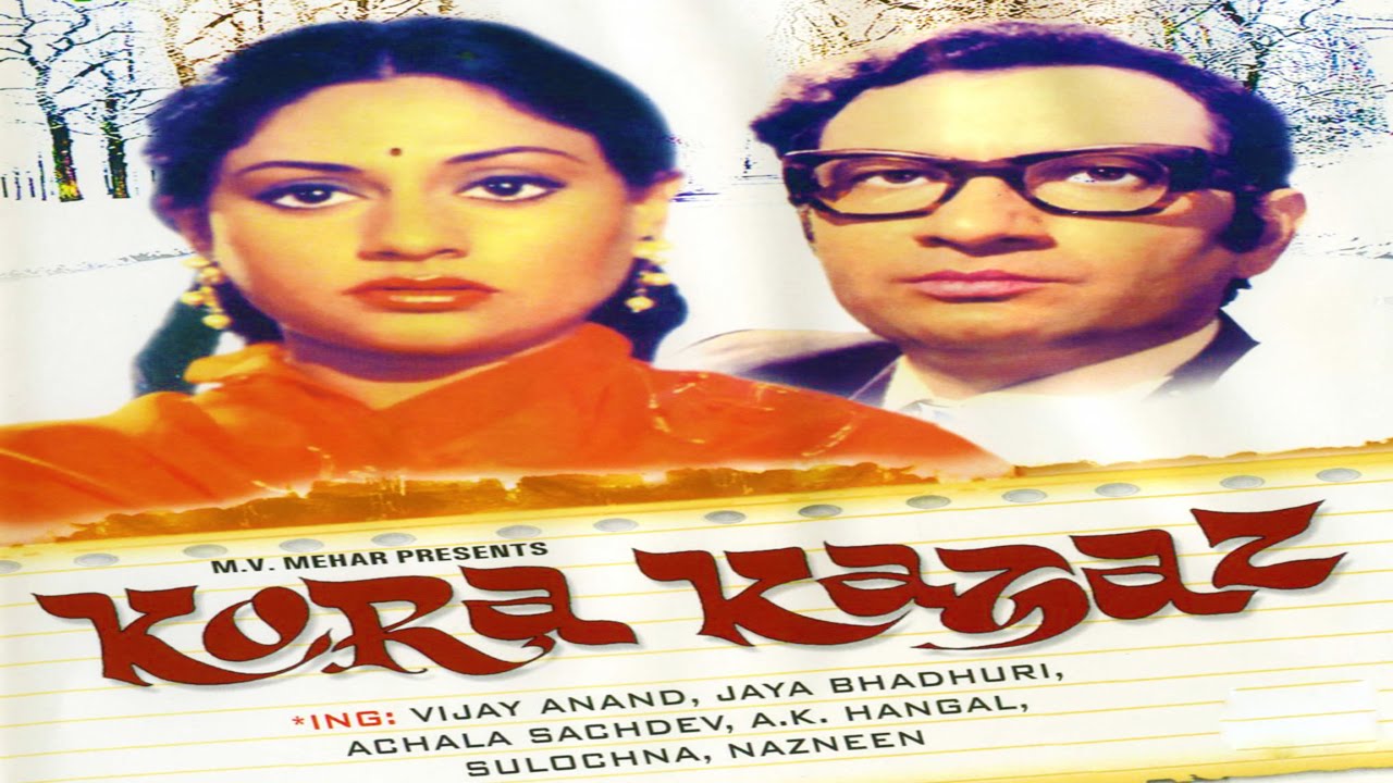 Mera Jeevan Kora Kagaz – Kora Kagaz – Piano Notations